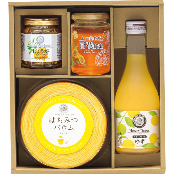 山田養蜂場　プレミアムスイーツギフト【26-7157-70】