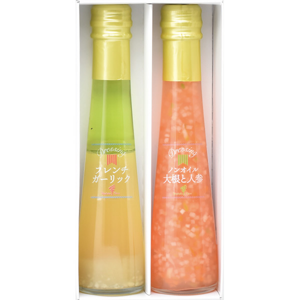 たかはたファーム　ドレッシング詰合せ（２本）【26-7158-18】