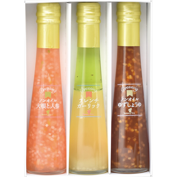 たかはたファーム　ドレッシング詰合せ（３本）【26-7158-26】