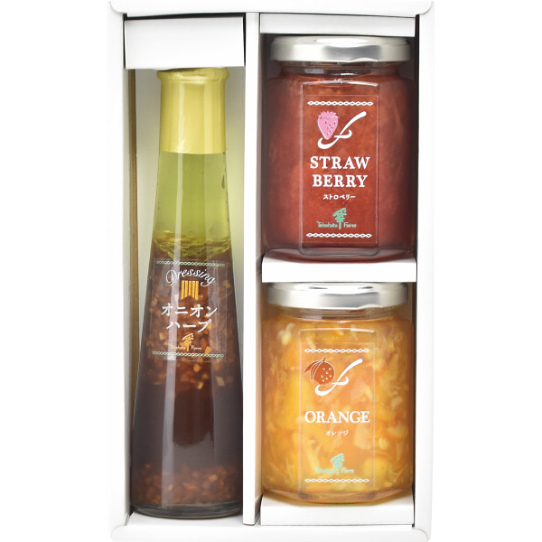 たかはたファーム　ジャム・ドレッシング詰合せ【26-7158-42】