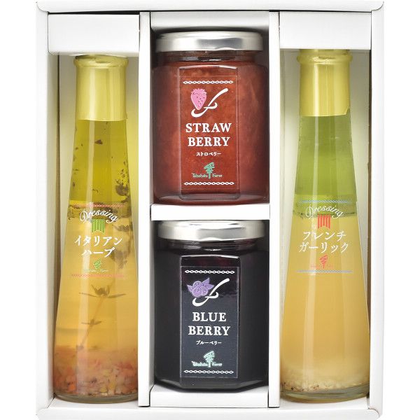 たかはたファーム　ジャム・ドレッシング詰合せ【26-7158-50】