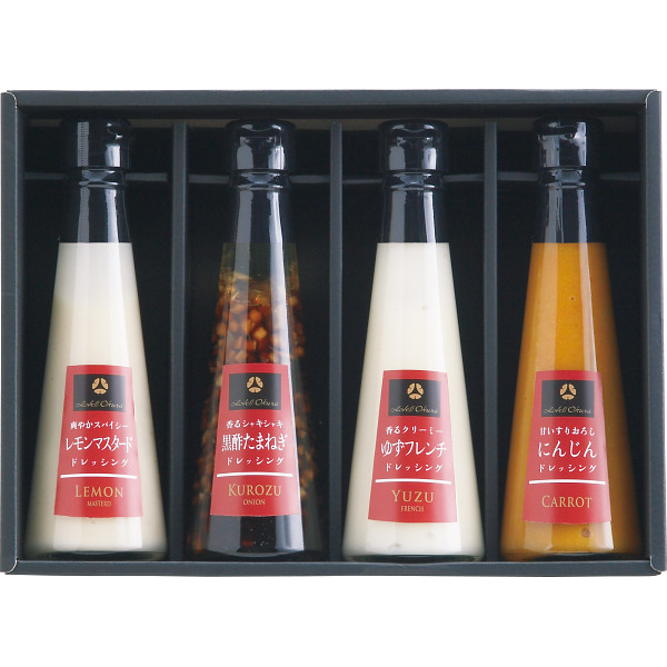 ホテルオークラ　ドレッシング４本セット【26-7159-30】