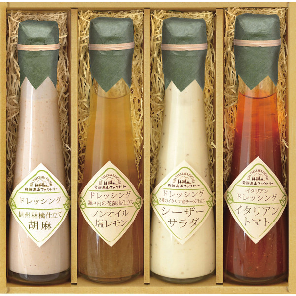 飛騨高山ファクトリー　～食菜味～　すこやかドレッシングギフト【26-7159-81】