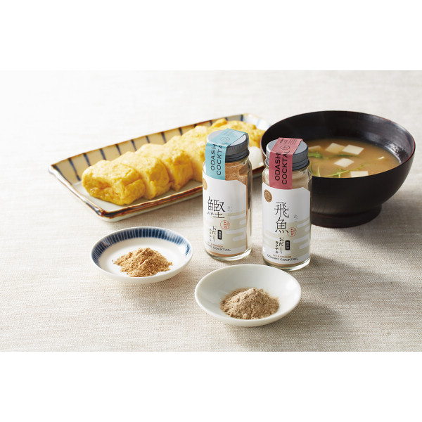 おだしカクテルセット（３本）【26-7161-60】