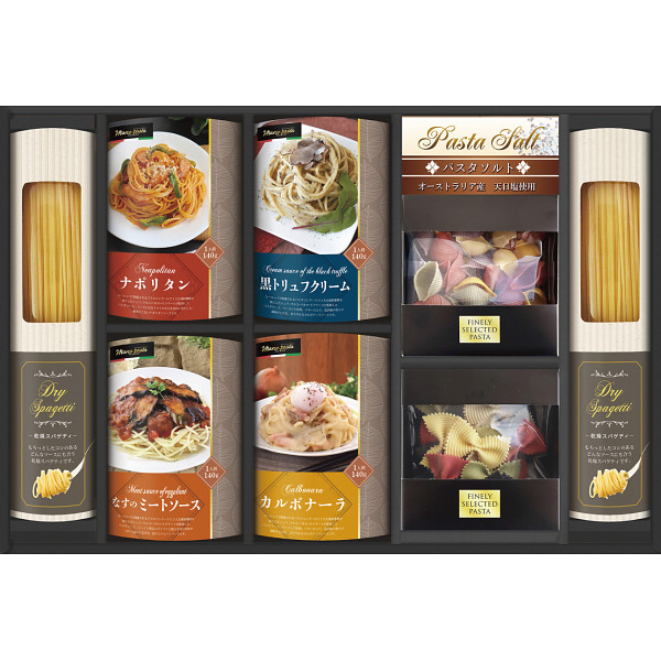 世界チャンピオンマルコのパスタソース　パスタバラエティセット【26-7162-23】