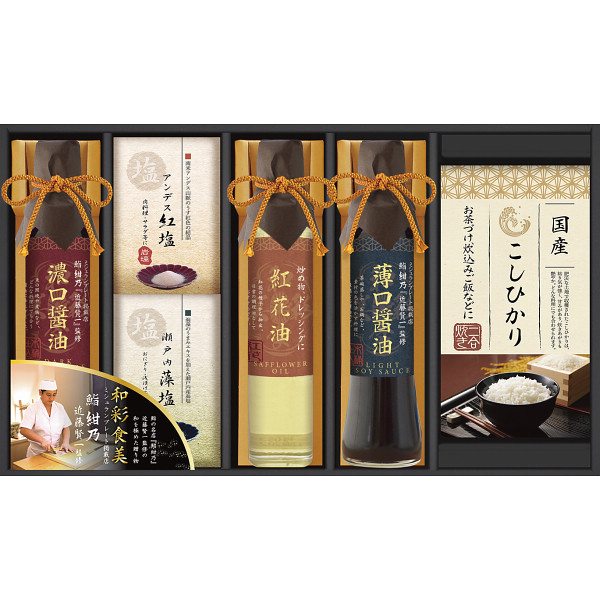 ミシュランプレート掲載店　鮨　紺乃監修　和彩食美【26-7162-58】