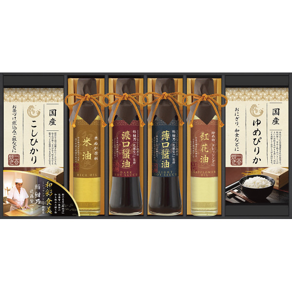 ミシュランプレート掲載店　鮨　紺乃監修　和彩食美【26-7162-66】