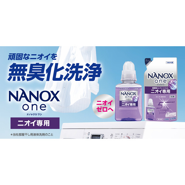 抗菌・ウイルス除去　洗濯洗剤ギフト【26-7168-21】