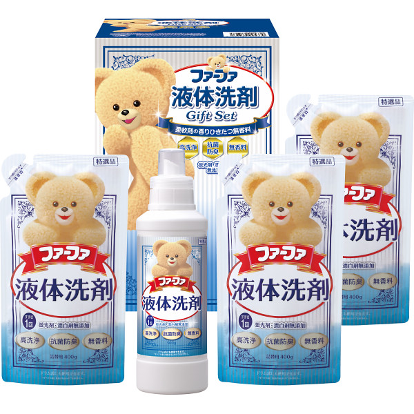 ファーファ　液体洗剤ギフト【26-7168-64】
