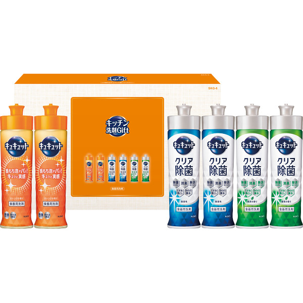 キッチン洗剤ギフトセット【26-7168-102】